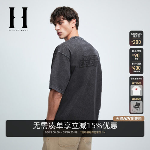SEASONHIGH夏季纯棉刺绣T恤