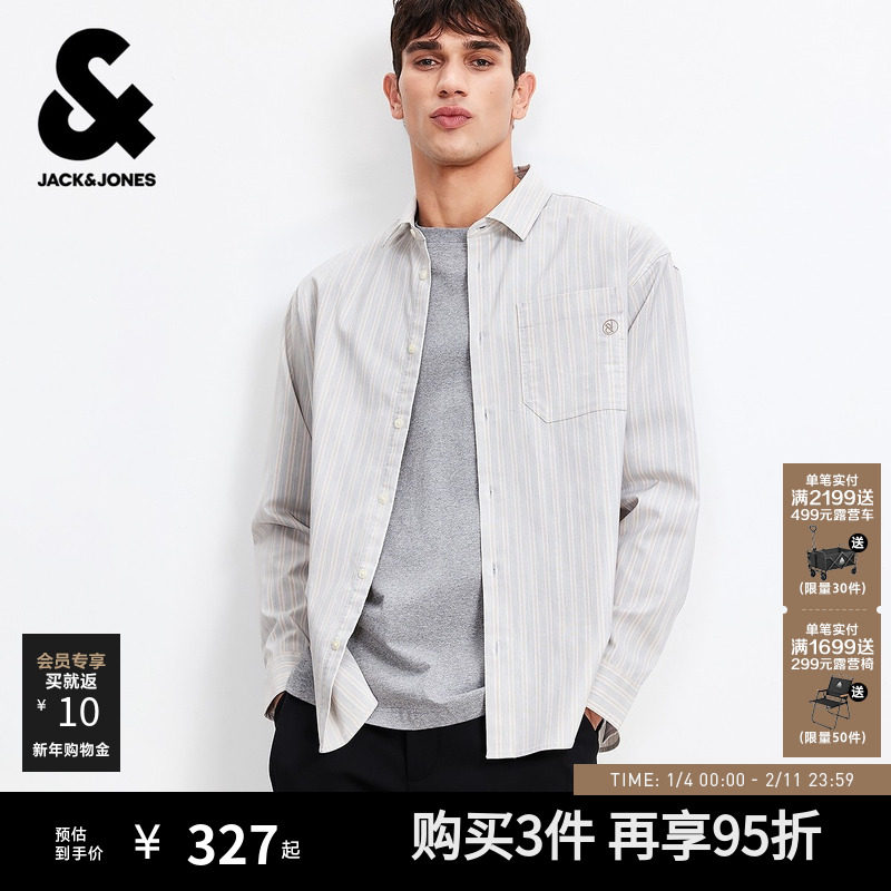 【条纹衬衫男款】杰克琼斯26年春季新款长袖衬衣宽松外套上衣男装