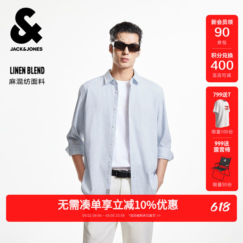 杰克琼斯男装衬衫春夏季舒适百搭精致刺绣泡泡纱潮翻领七分袖上衣