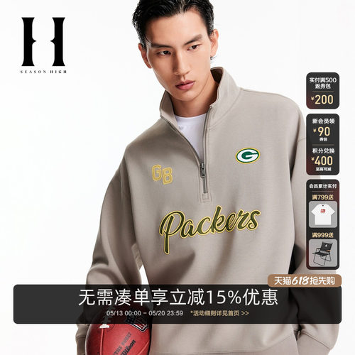 宽松版型，立领，拉链门襟，绿湾包装工队