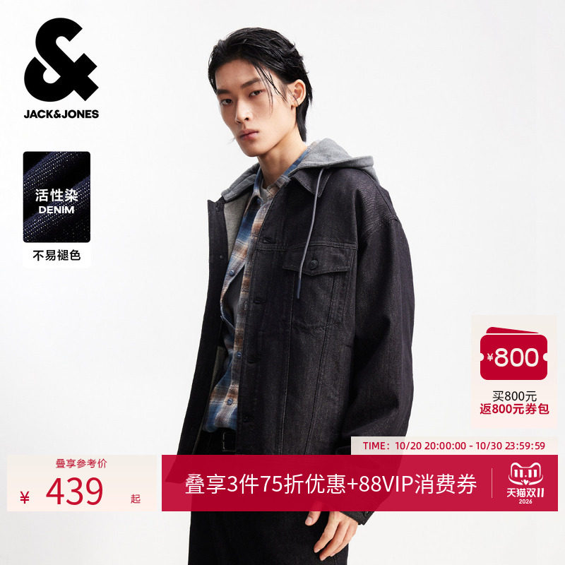【活性染牛仔】杰克琼斯原色夹克男秋外套休闲假两件针织连帽上衣
