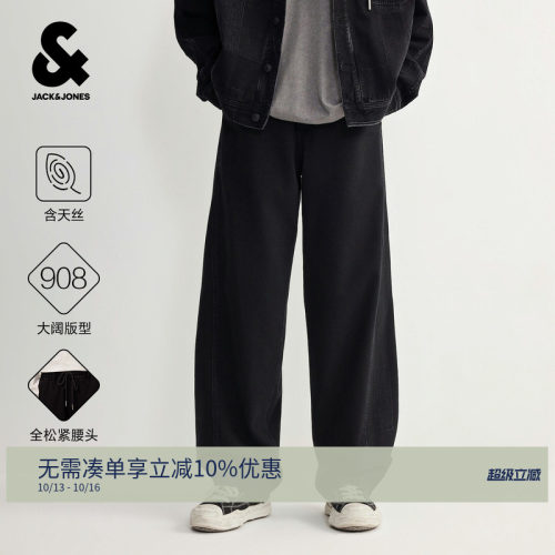 杰克琼斯天丝男牛仔裤可调抽绳