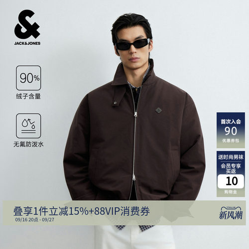 杰克琼斯男轻薄防泼水羽绒服