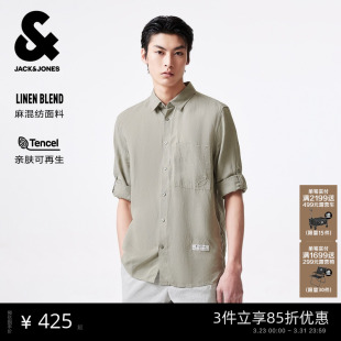 潮流纽扣门禁单侧贴袋字母贴布衬衫 翻领领口时尚 春季 杰克琼斯男装