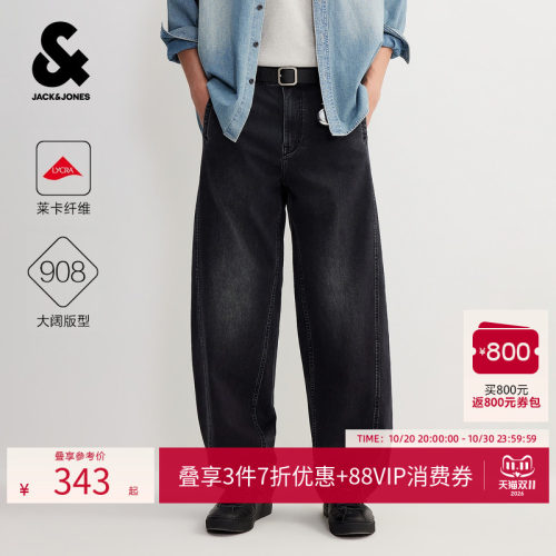 杰克琼斯秋季男士舒适弯刀牛仔裤