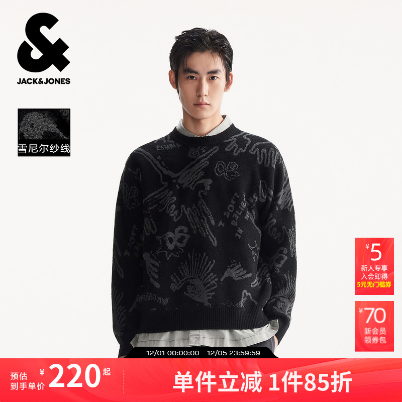 杰克琼斯2025年冬季新款针织衫