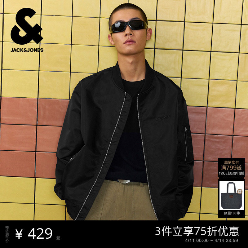 杰克琼斯男装春季新款男士飞行员夹克美式复古刺绣棒球服外套上衣