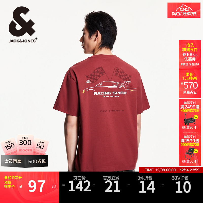 宽松版型；罗纹圆领领口；胸前字母肌理印花