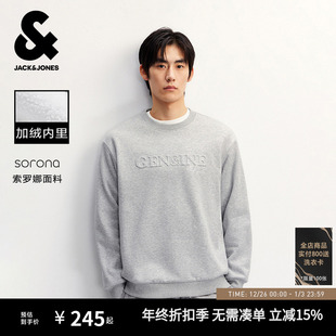 新款 2025年秋季 杰克琼斯男装 立体钢印外套 四方来财加绒卫衣