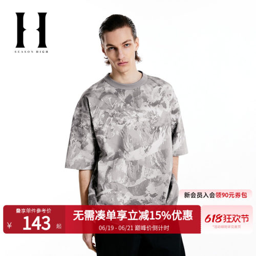 SEASONHIGH夏季新款短