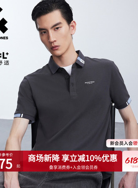 杰克琼斯男装夏季POLO衫风撞色针织袖口翻领短袖上衣226206004