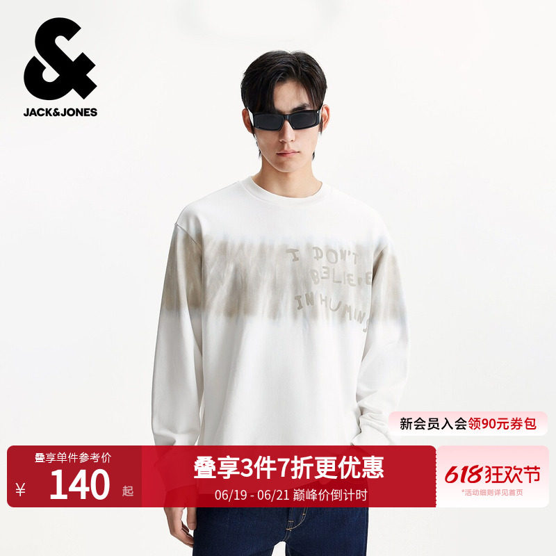 杰克琼斯男装卫衣2026年春季潮流拼色扎染百搭纯棉长袖圆领卫衣