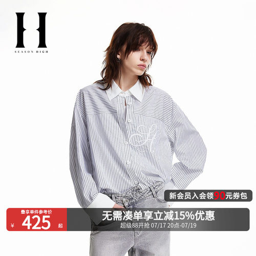 SEASON HIGH秋季新款精致刺绣舒适时尚出街条纹长袖休闲衬衫女装