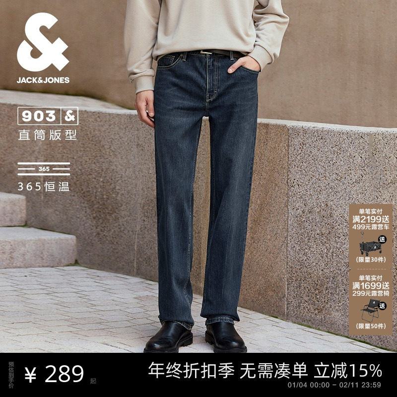 杰克琼斯男装春季牛仔裤宽松直筒水洗猫须多口袋皮标日常长裤裤子,男装,牛仔裤,淘宝优惠券,粉丝福利购,淘宝优惠卷
