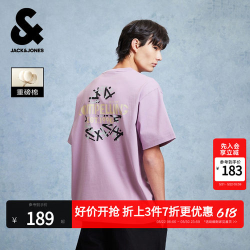 杰克琼斯春夏重磅纯棉T恤男