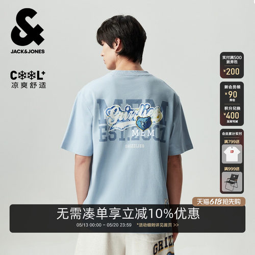 宽松版型，罗纹圆领领口，胸前灰熊队胶印