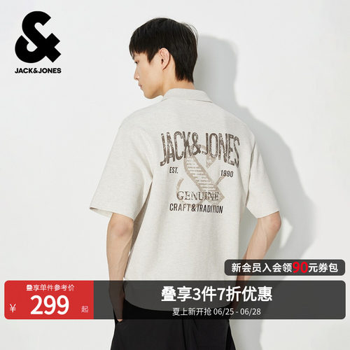 宽松，固定翻边立领，两粒扣领口，刺绣logo