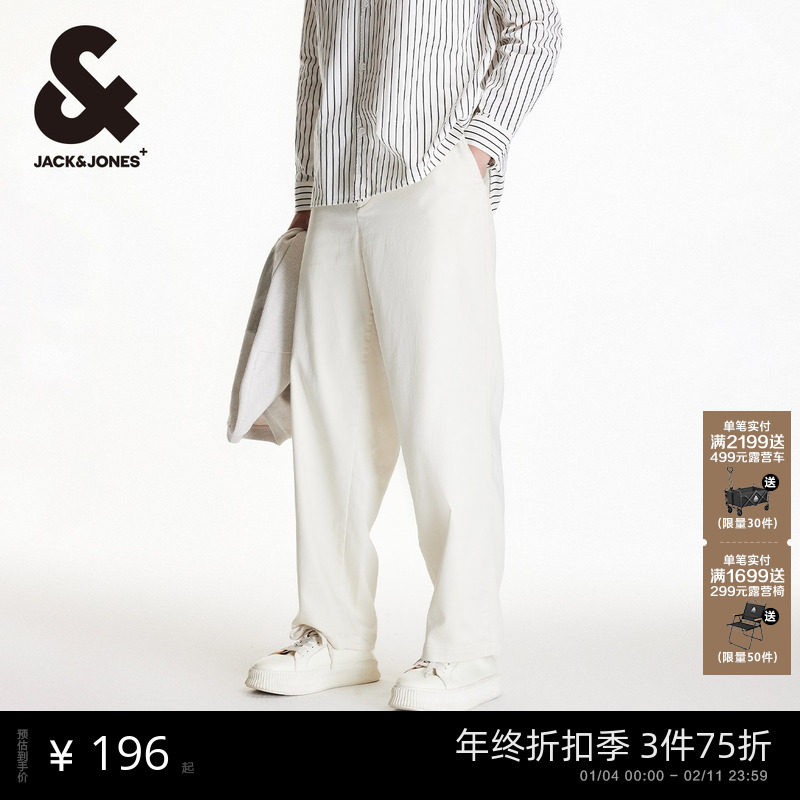 杰克琼斯男装秋季廓形宽松阔腿裤基础背部贴袋休闲裤长裤子男款,男装,休闲裤,淘宝优惠券,粉丝福利购,淘宝优惠卷