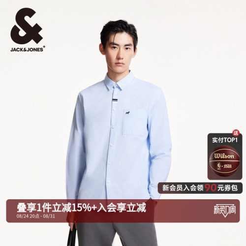 杰克琼斯纯棉刺绣男士长袖衬衫
