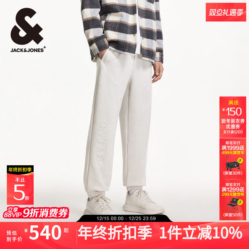 杰克琼斯男装秋季新品时尚字母纯色长裤裤子子休闲卫裤宽松束脚裤