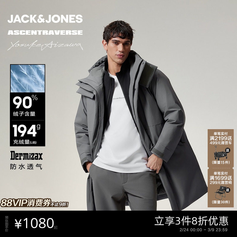 杰克琼斯男装士&times;AIZAWA设计师联名冬季新款中长款潮流百搭羽绒服