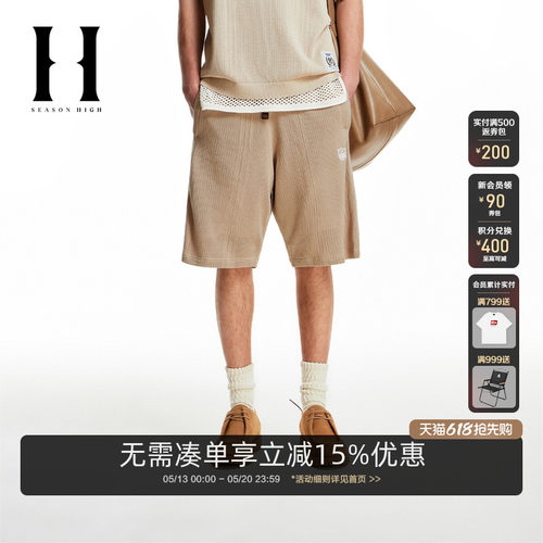 SEASONHIGH短裤针织镂空设计