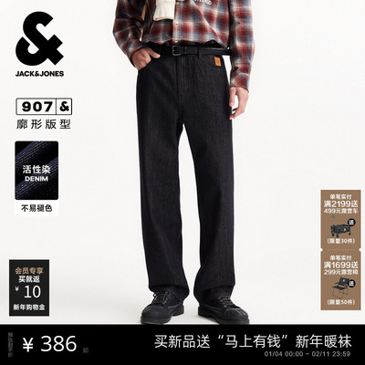 [原色]907杰克琼斯春男装美式宽松阔腿牛仔裤不易褪色黑色长裤子