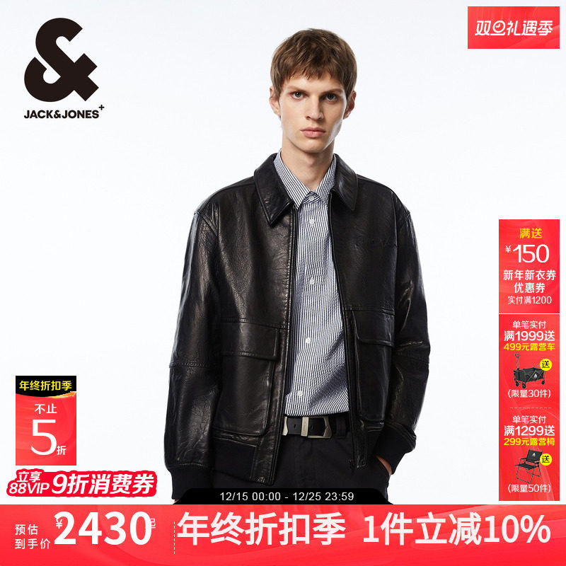 杰克琼斯男装秋季新款美式机车风皮衣字母短款翻领宽松夹克外套