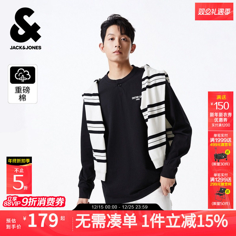 杰克琼斯秋季纯棉舒适时尚潮酷胸前植绒字母上衣百搭长袖T恤男装