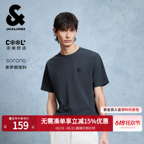 短袖T恤杰克琼斯通勤男装