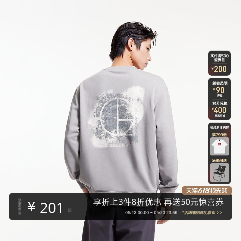 杰克琼斯男装2026年春季新款户外宽松卫衣短款胶印圆领印花情侣潮