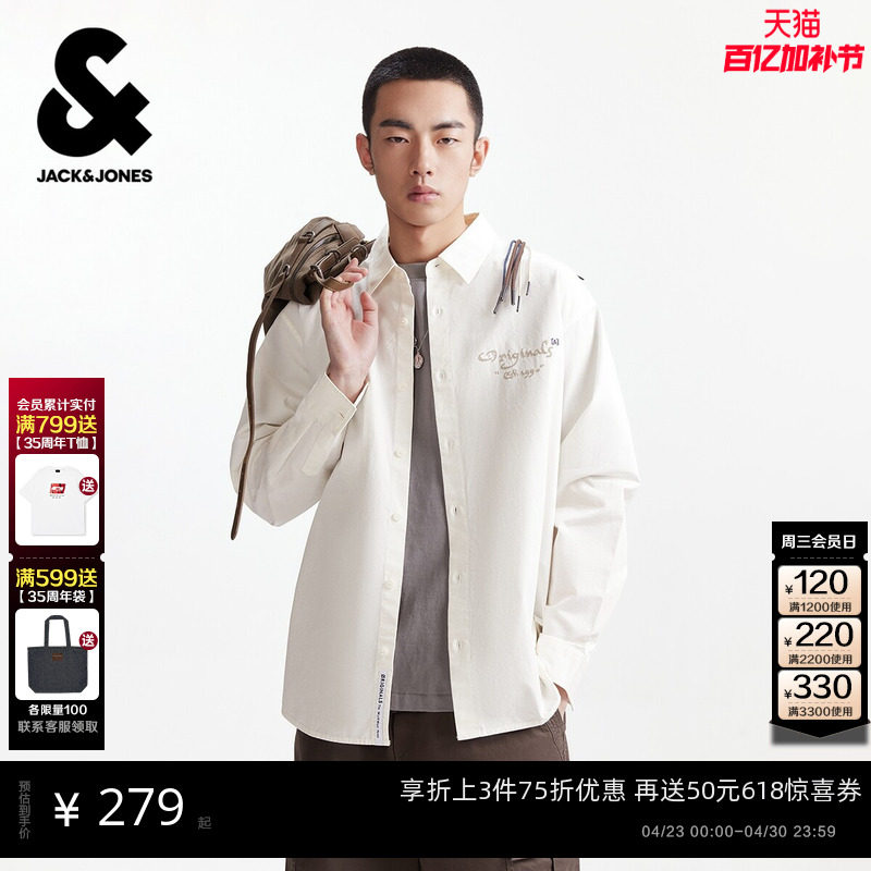 【纯棉衬衫男款】杰克琼斯春季新款长袖衬衣涂鸦休闲上衣外套男装