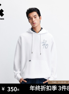 杰克琼斯男装男生2025年秋冬新款卫衣连帽白色袋鼠兜休闲宽松上衣