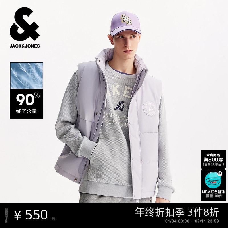 杰克琼斯NBA联名2025年冬季新款男装立领羽绒马甲舒适上衣