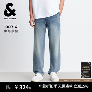 男生2025年秋季 子痞帅宽松长裤 新款 廓形裤 牛仔裤 907杰克琼斯男装