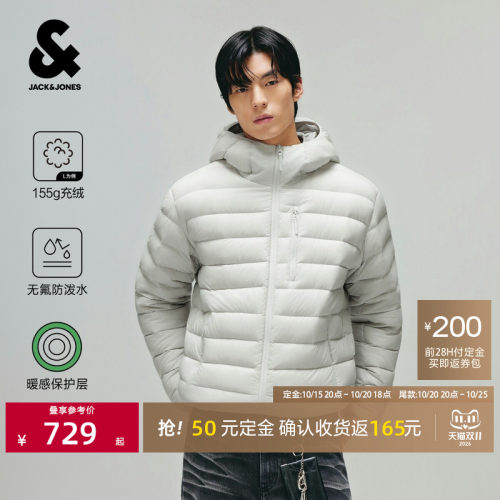 杰克琼斯AT系列男防泼水羽绒服