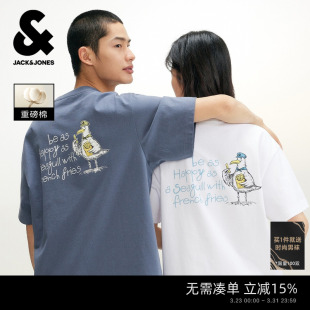 夏季 杰克琼斯男装 新款 重磅棉印花T恤短袖 宽松 打底衫 轻松海鸥T