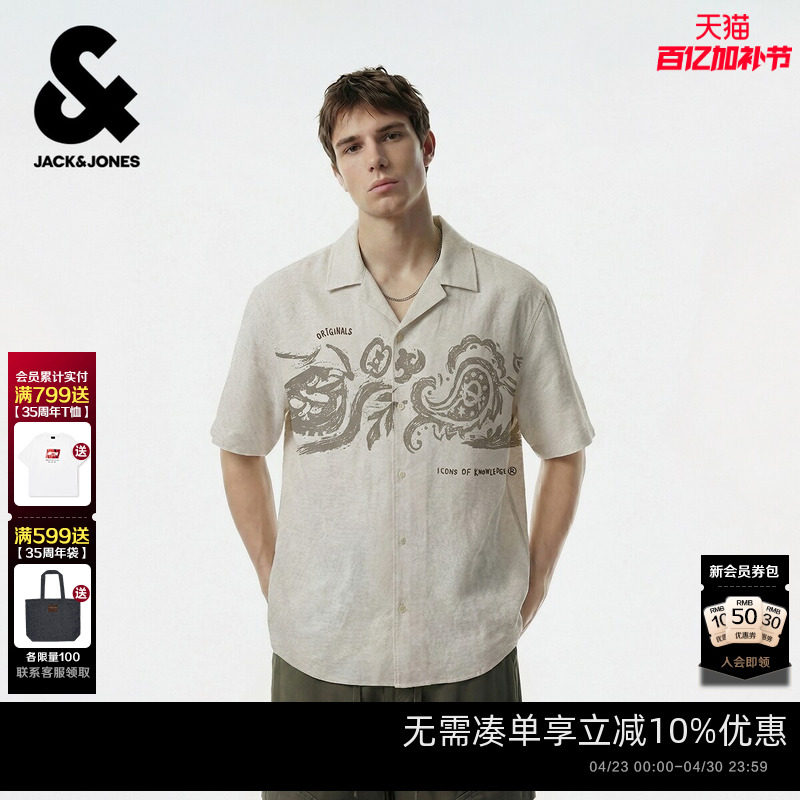 杰克琼斯男装衬衫春夏季新款潮字母印花刺绣翻领宽松休闲短袖上衣