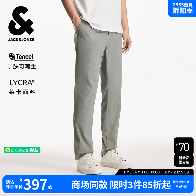 常规版  纽扣腰头 字母刺绣 背后双侧插袋