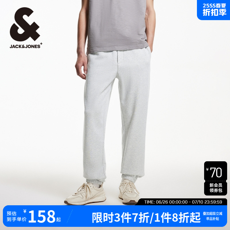 杰克琼斯男装纯色薄款合体束脚裤休闲裤卫裤长裤男裤子2025年夏
