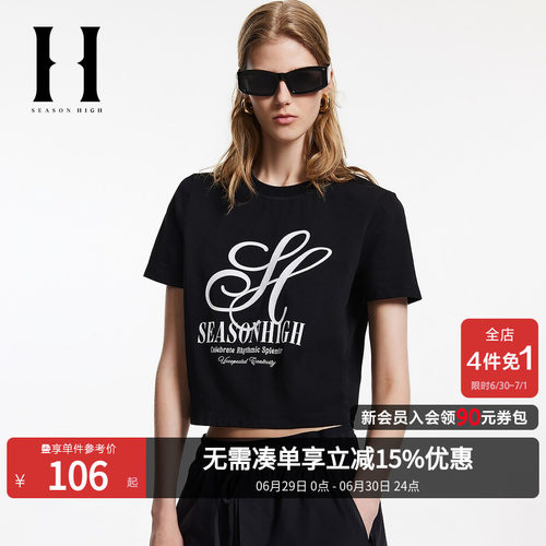 宽松版型，圆领领型，罗纹领口，露腰设计