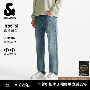 牛仔裤 子男款 秋季 长裤 潮酷直筒水洗猫须牛仔裤 903杰克琼斯男装