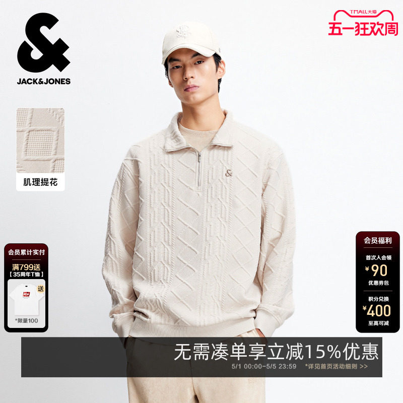 【肌理面料】杰克琼斯男装2026年春季新款半拉链宽松卫衣外套刺绣