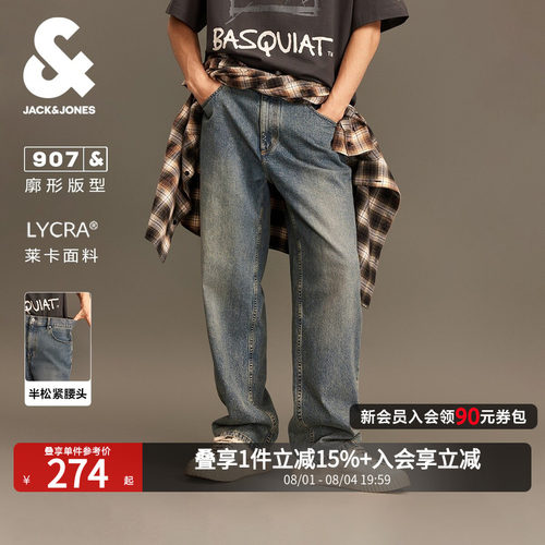 杰克琼斯拉链长裤牛仔裤