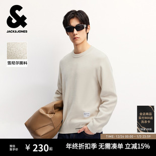 纯色亲肤混纺撞色纱线长袖 百搭款 上衣 秋冬毛衣针织衫 杰克琼斯男装