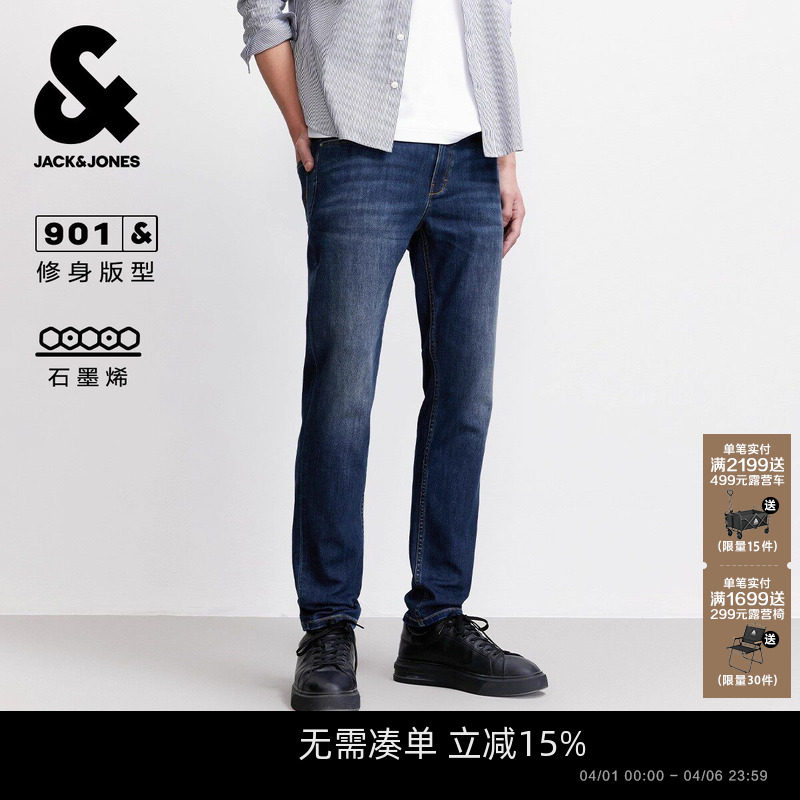 901杰克琼斯春季原牛修身猫须石墨烯复古水洗牛仔裤长裤子男装