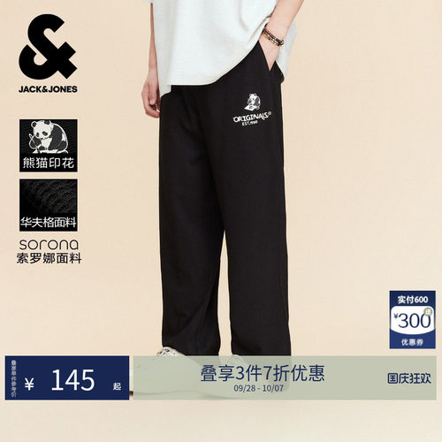 杰克琼斯男美式华夫格刺绣卫裤