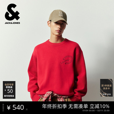 [马年新年款]杰克琼斯Salventius艺术联名男雪尼尔红色毛衣针织衫