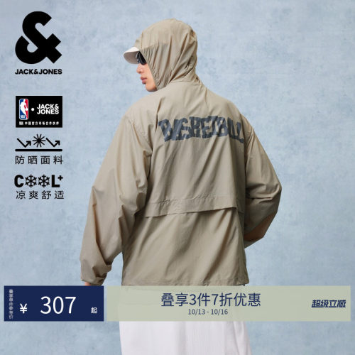 杰克琼斯NBA联名防晒透气夹克