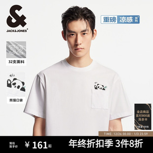 舒适潮流熊猫印花凉感直筒休闲短袖 时尚 T恤 T恤春季 杰克琼斯男装